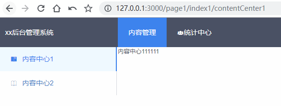 实现效果